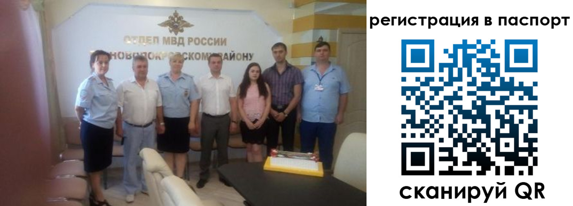 прописка для военкомата в Нурлате