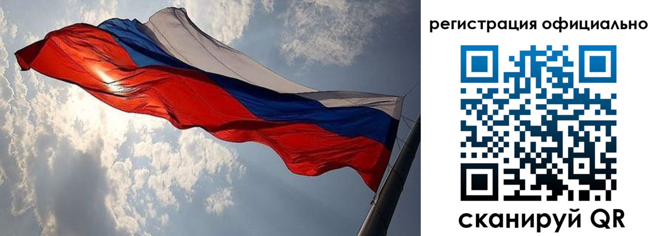 регистрация в Нурлате